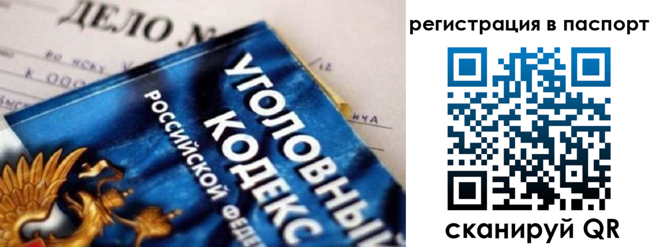 регистрация для школы в Краснознаменске