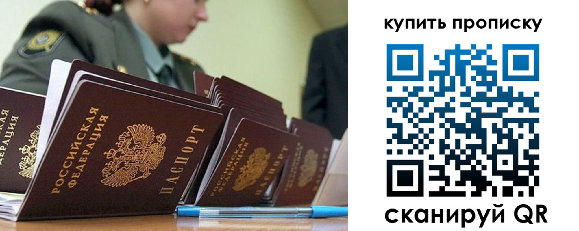 временная регистрация госуслуги в Краснознаменске